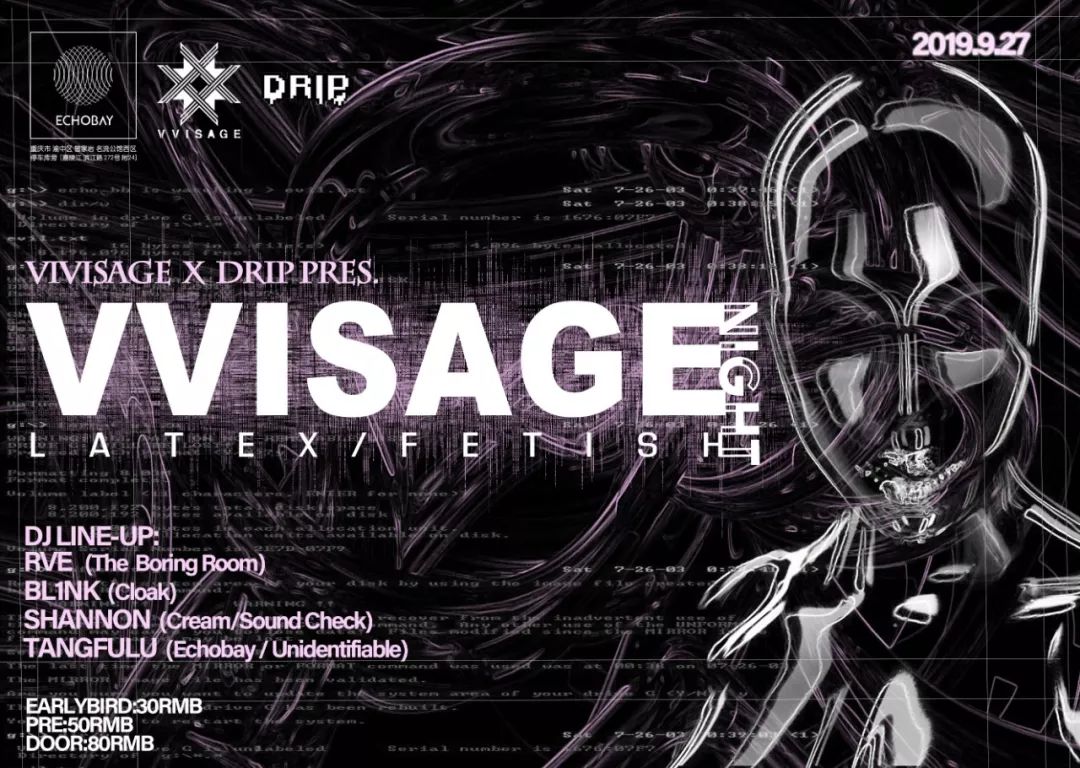 2018年4月,乳胶衣团队vvisage带着他们的胶衣和旗下模特,与