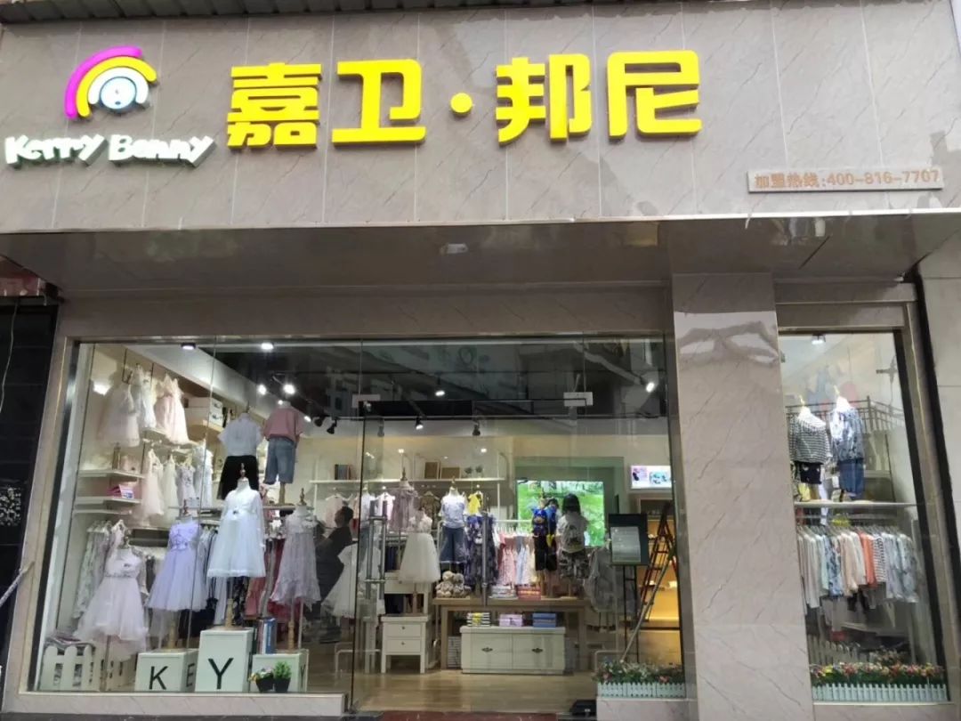 新店开业嘉卫邦尼拉萨店璀璨绽放闪耀青藏高原