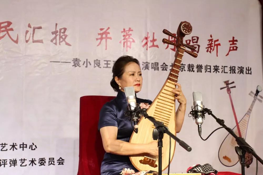 既生瑜 何生亮》表演者:袁小良嘉宾祝贺 《孟丽君·双女成亲》表演者