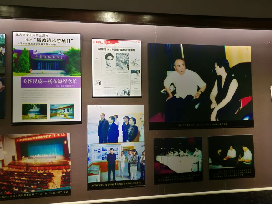 报告厅可容纳50余人,有专门的放映设备,放映杨东海同志一生为农民鞠躬