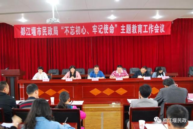 市委第八巡回指导组副组长周开文,成员李柔洁到会指导.