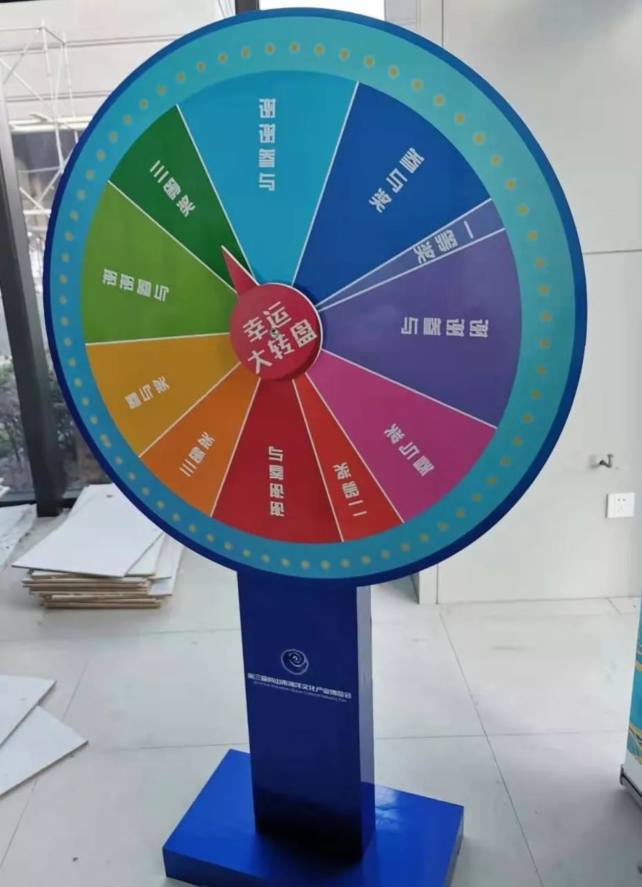 大转盘真身精美奖品等你来!