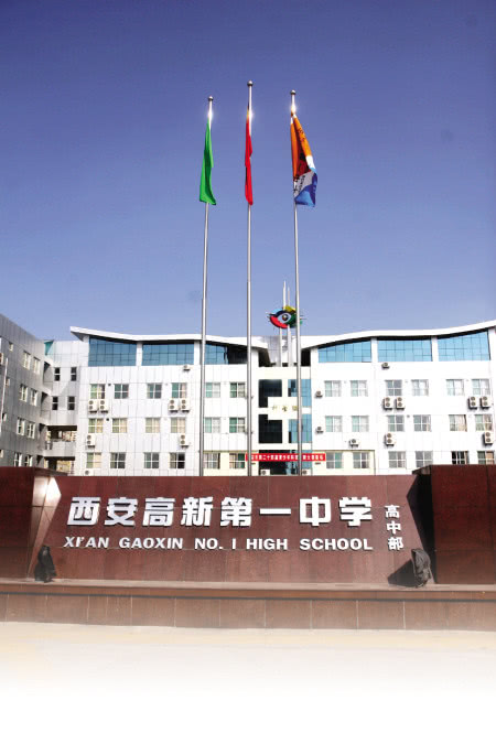 高新一中家长自述名校竞争下我如何教育孩子考上高新一中