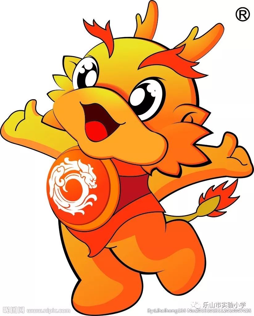 值周展示小龙人中队