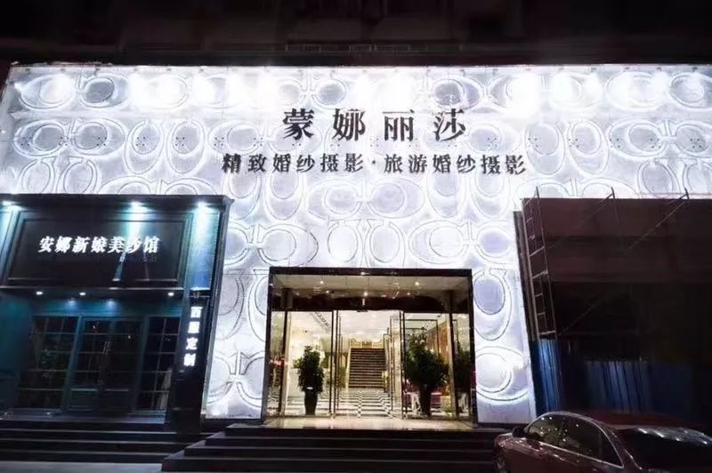 恵生活拍婚纱照他们都去这个地方