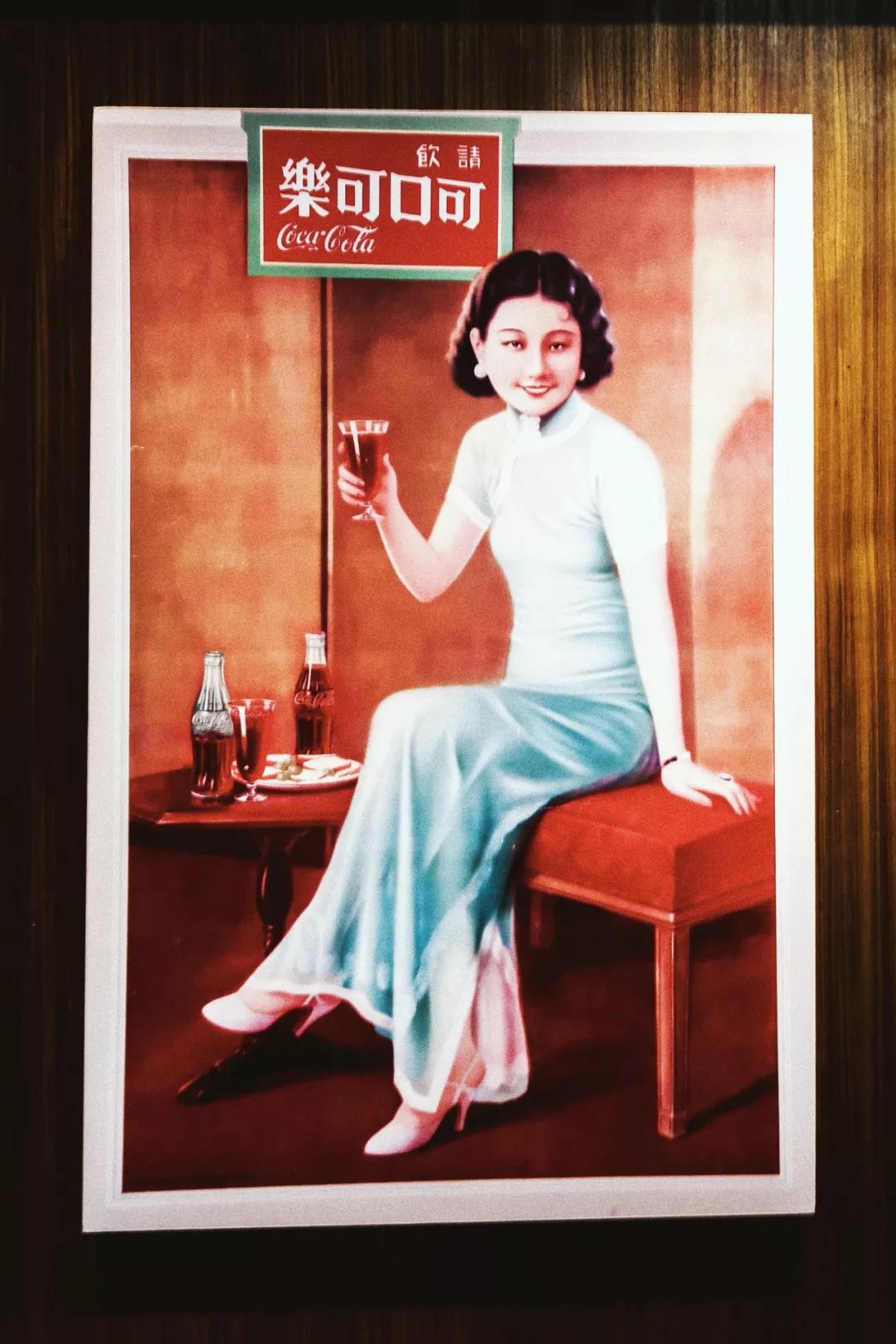 阮玲玉可口可乐广告图片