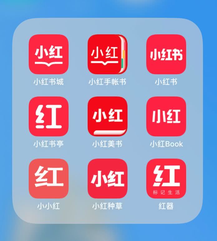 小红书applogo图片