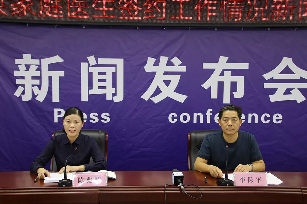临泉又一惠民工程人人可享