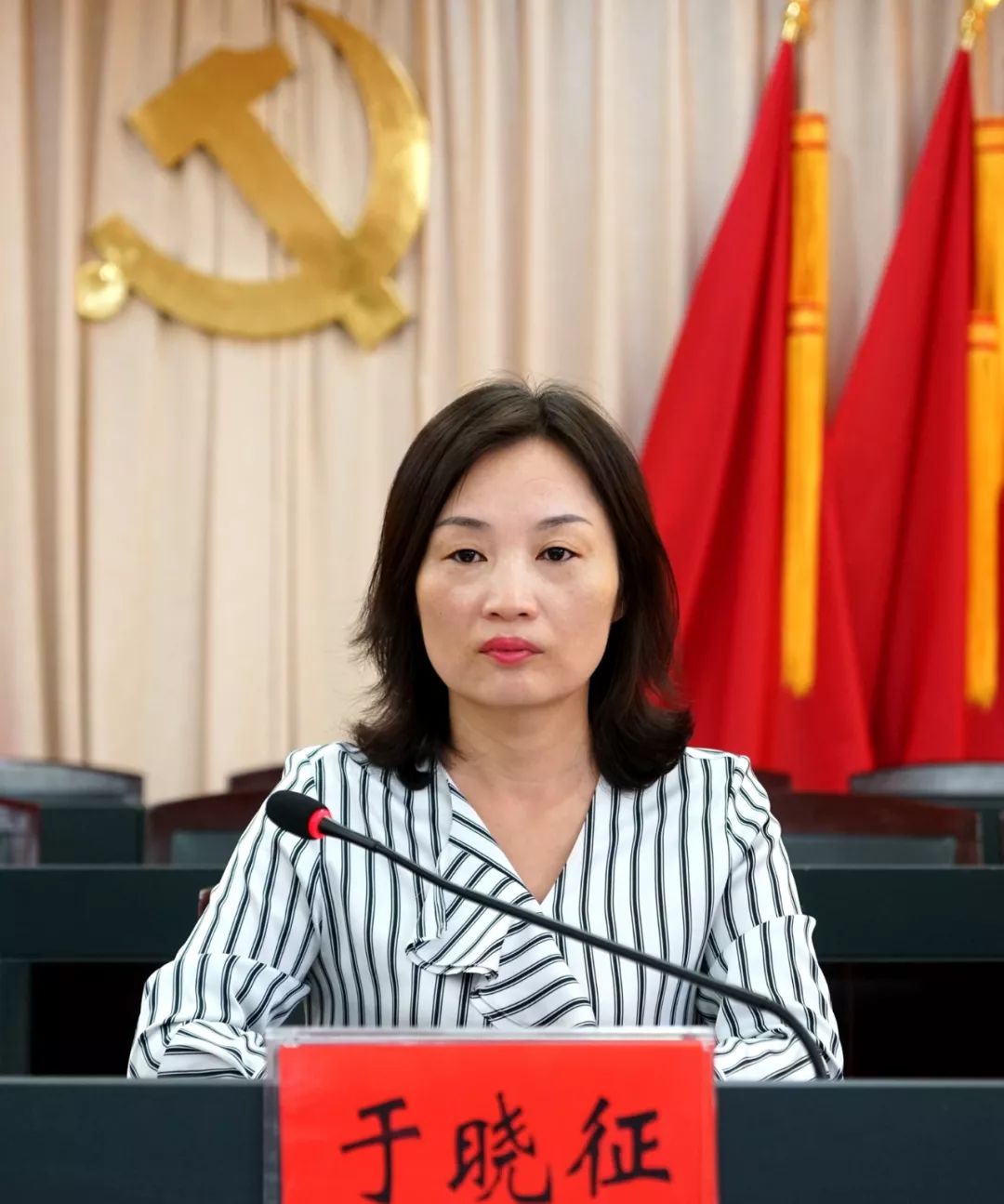 于晓征主持会议并提出具体要求.她要求,一要高度重视,加强领导.