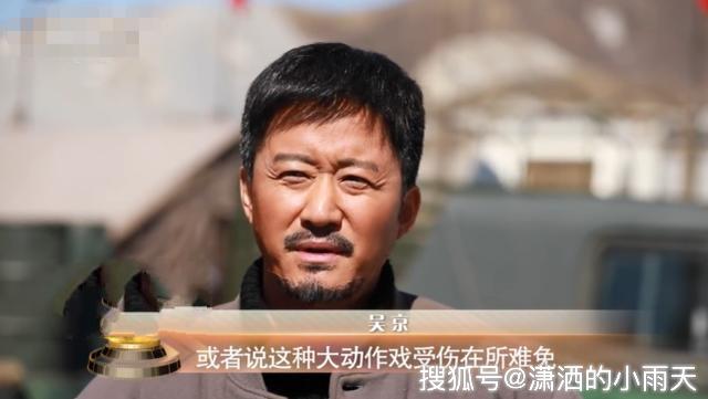 吴京演《攀登者》用替身,可替身真的与他真的太像了.