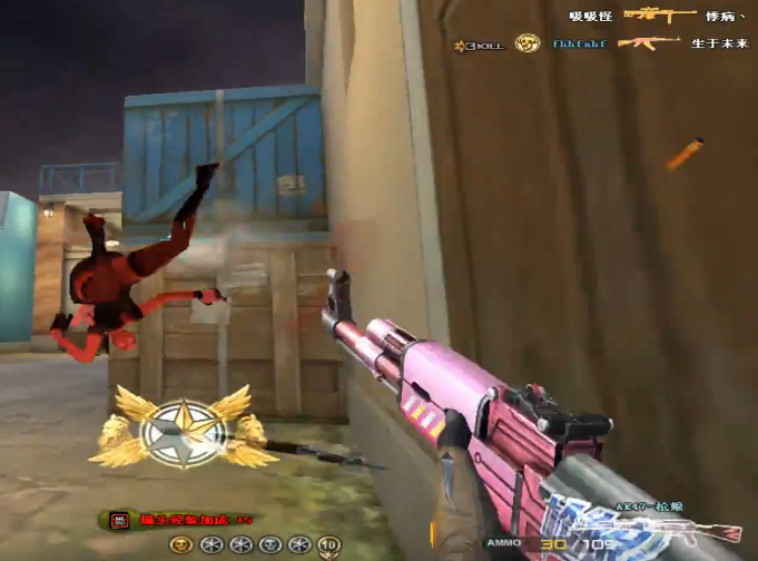 穿越火线ak枪娘你领取了吗粉色二次元枪身手感不输火麒麟