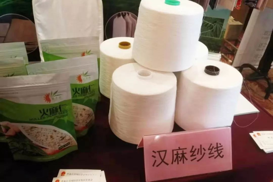 来自国内外的诸多专家,学者将围绕汉麻的最新技术和产品应用进行深入