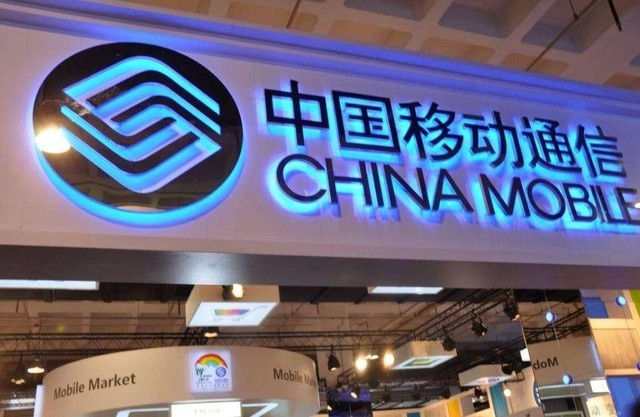北京移动免费5g流量活动延期至下月底 每月100gb