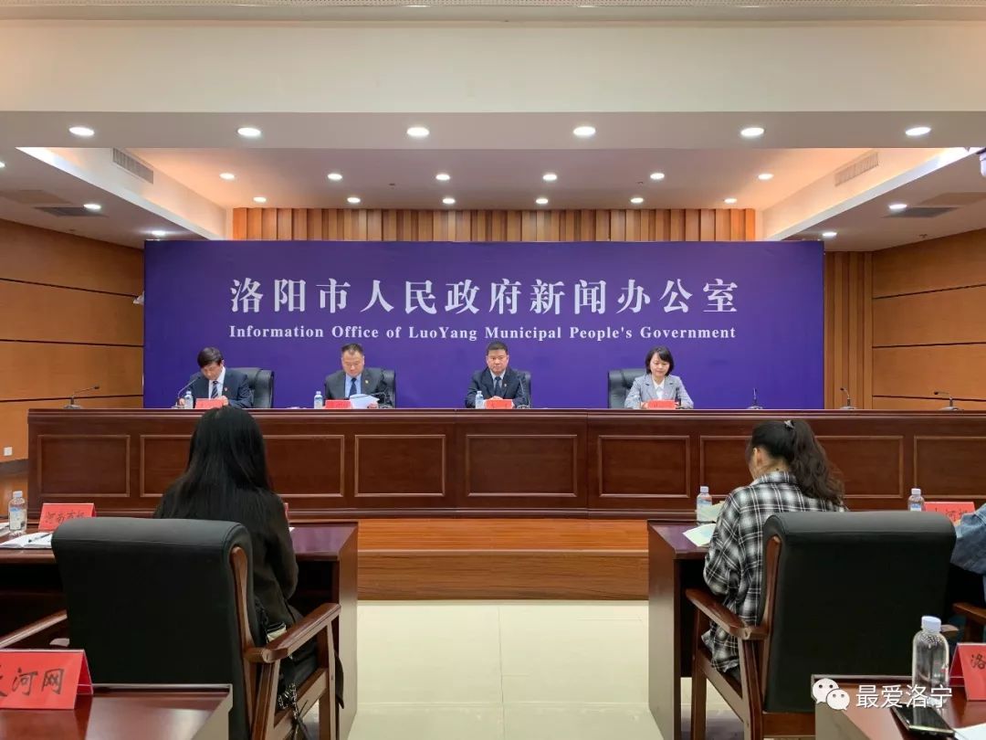 洛宁县委副书记李春,县委常委,宣传部部长田小宁,副县长李宏峰出席