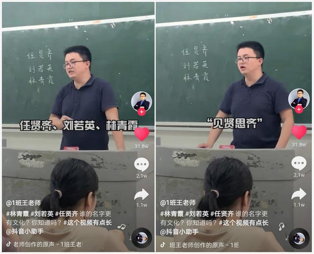 被学生们称为"数学界的段子手"的王文勇老师;"天不怕,地不怕,就怕美术