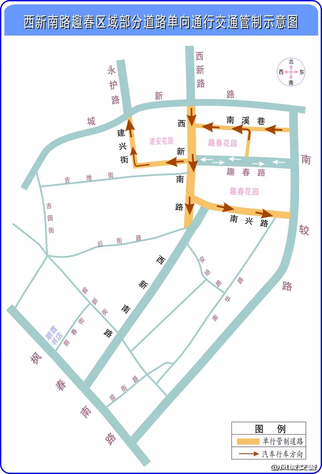 注意啦潮州这些道路将实行单向通行67