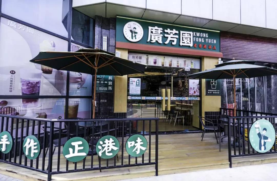 一口气开出650家港式茶饮的秘诀掌握在这个品牌手里