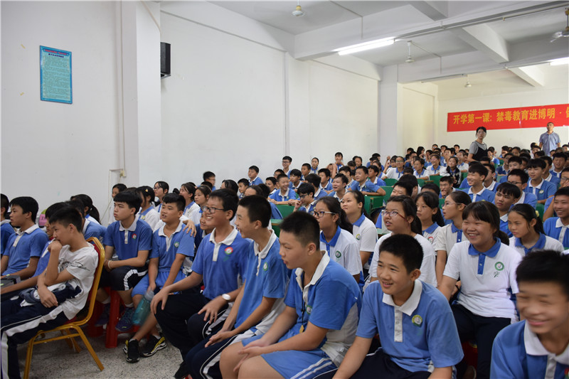 开学第一课禁毒教育进博明健康成长校园行