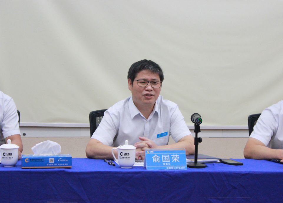 诸暨联合村镇银行董事长俞国荣,行长周燕青,行长助理周国柱热情接待