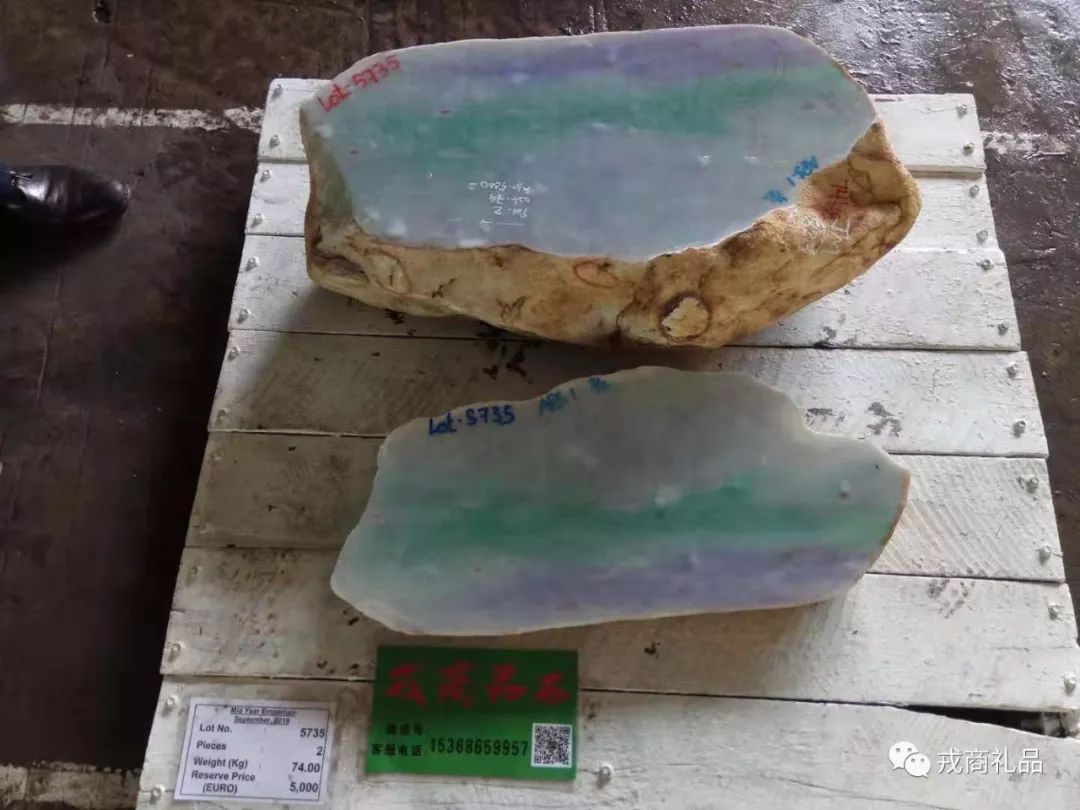 第3天网红顶级色料缅甸公盘看点多