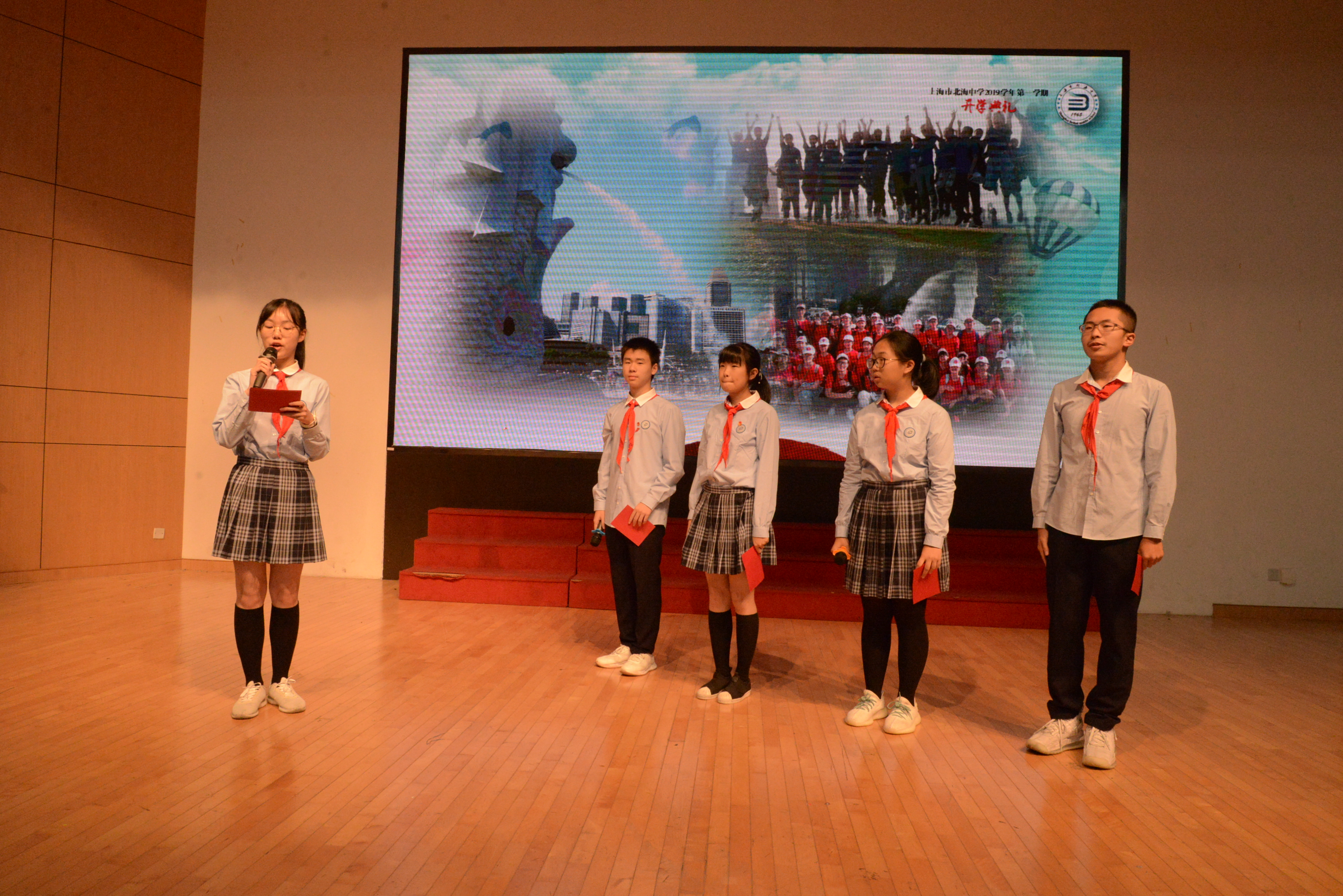 喜迎新学期唱响最中国北海中学2019学年第一学期开学典礼