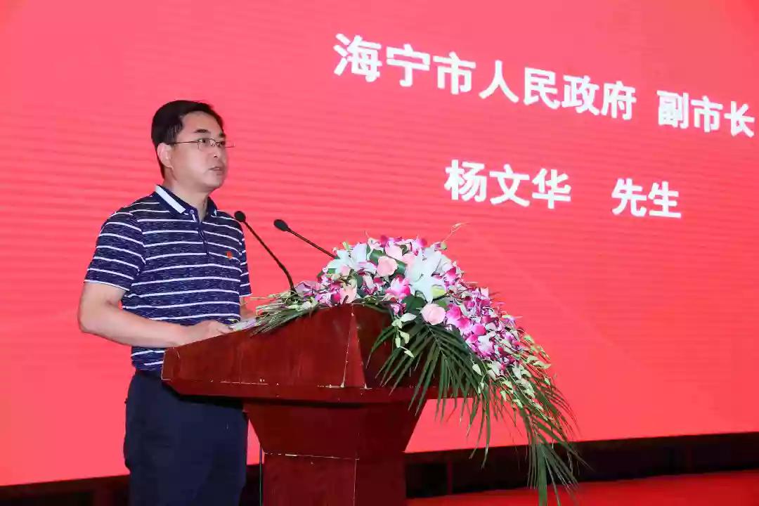 迎接变革共创未来中国服装设计师协会2019年度会议举办