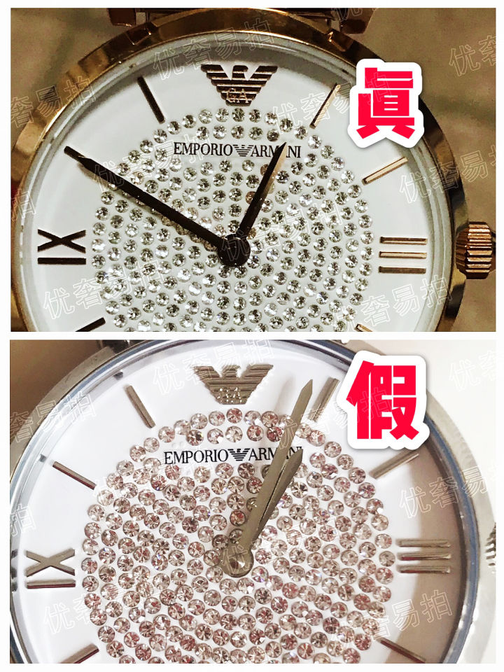 奢侈品鉴定阿玛尼手表鉴别阿玛尼满天星手表鉴定真假方法