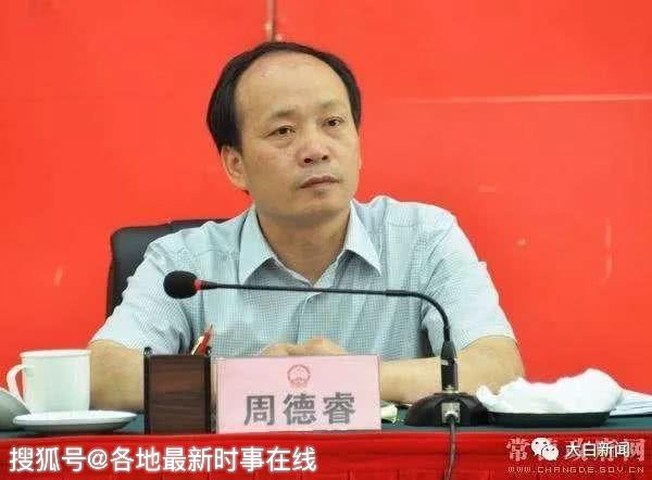 【编辑/赵三军 统筹/刘姝蓉】9月18日上午,在一堂专题党课上,湖南常德