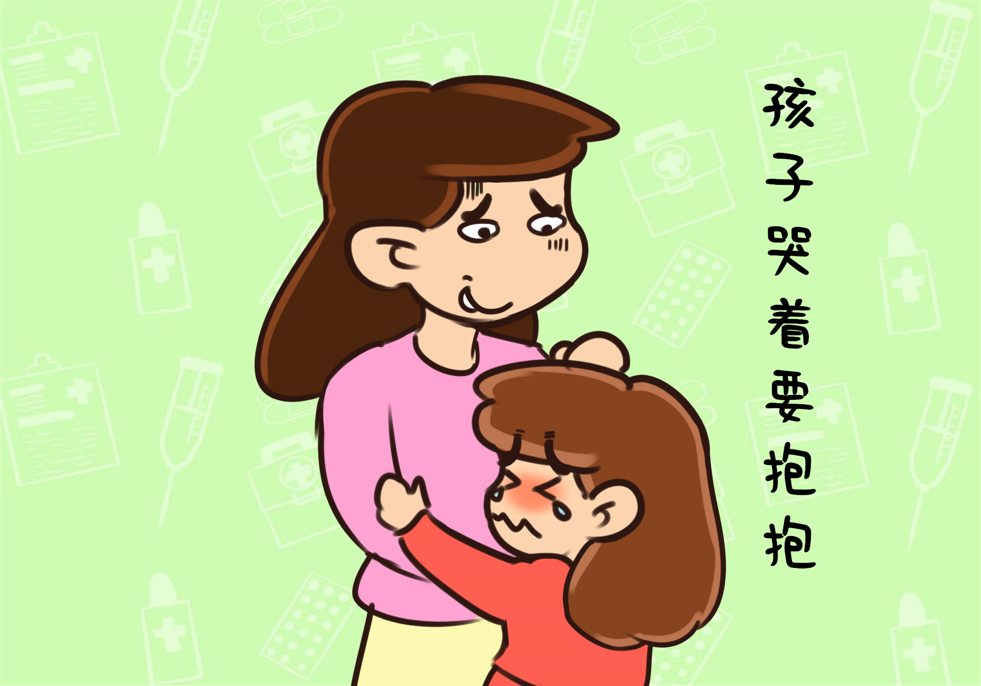 原创为啥孩子总求抱抱越拒绝越往怀里钻背后的原因让妈妈不忍拒绝