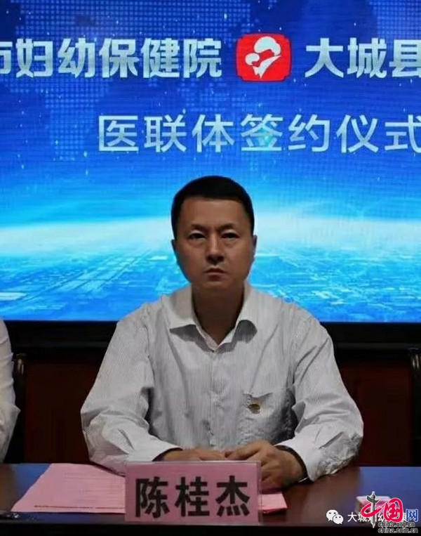 陈桂杰指出,组建医联体是当前医改工作的一项重要内容,是贯彻落实十八
