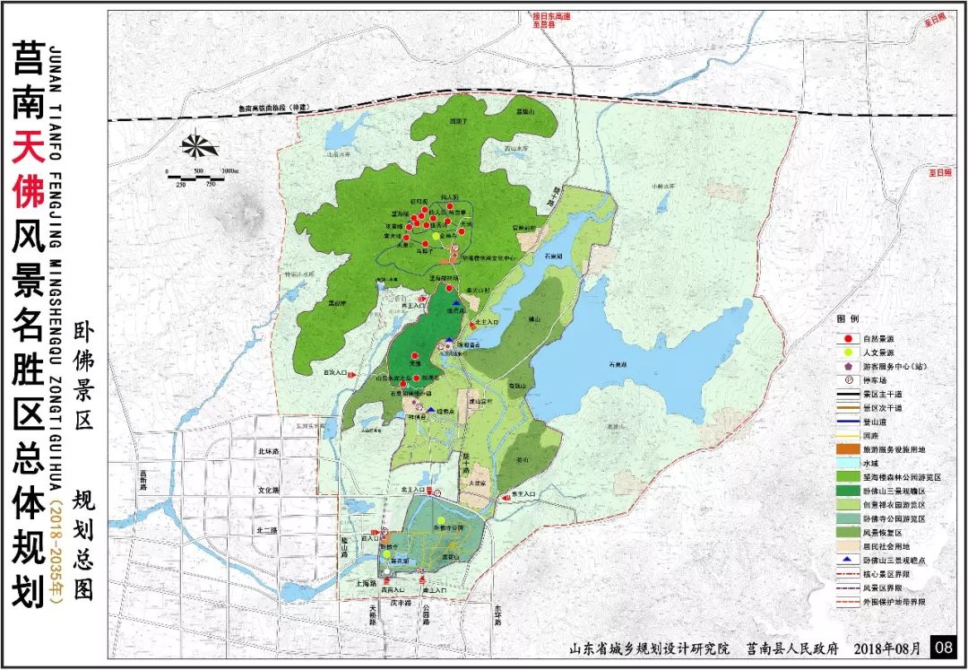 三大景区看点很多莒南天佛风景名胜区总体规划20182035年公示公告