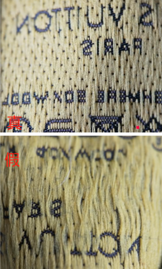 奢侈品鉴别lv围巾真假鉴别超简单方法教你10s辨别lv围巾真伪