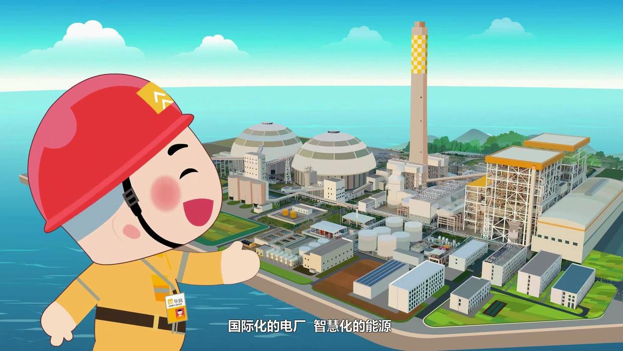世界500强企业mg动画宣传片制作,塑造企业形象,传播企业品牌