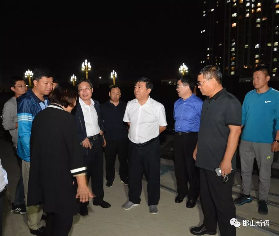 刚刚邯山区委书记靳禄兵代区长刘海川联合夜查