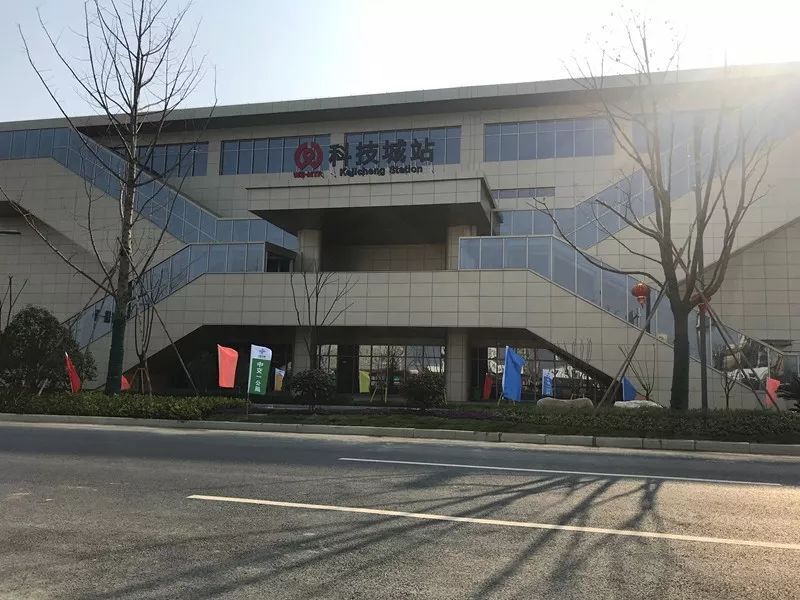 致敬祖国70华诞浙南科技城奋斗新时代形象展示系列报道之公共配套篇
