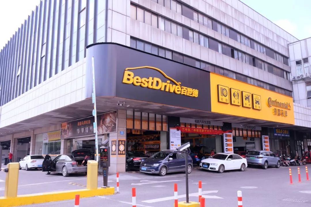 99萧山开发区钱潮二路3号马牌百世德萧山柏胜店大牌品质,专业服务