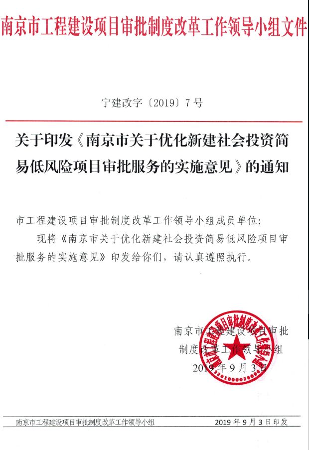 上海取消施工图审查图片