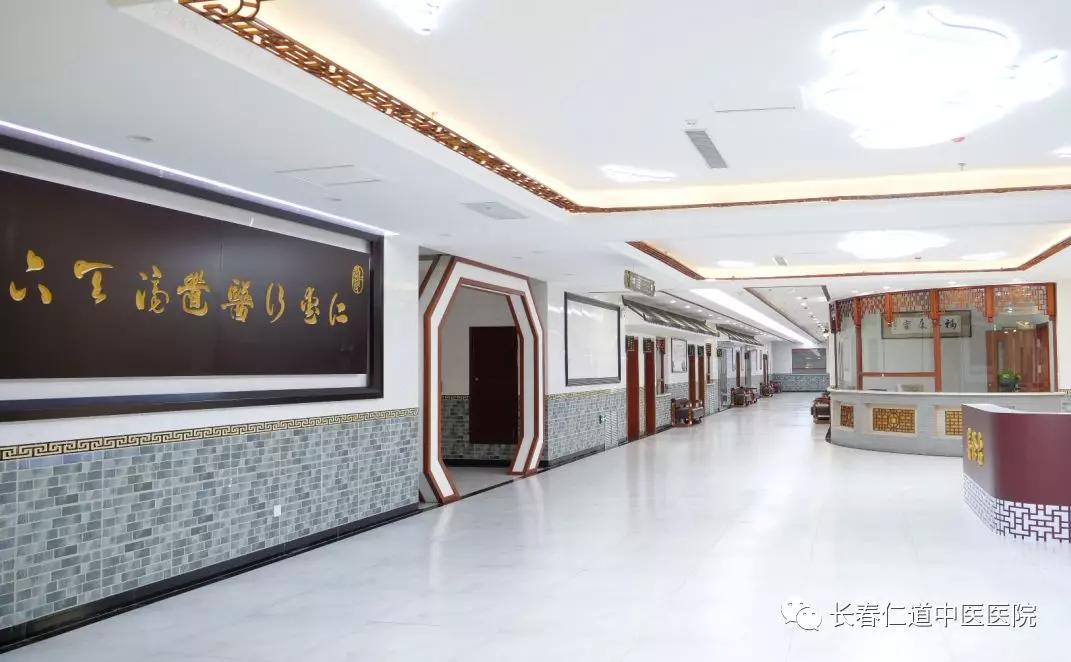 仁道中医院9月19日盛大开业看病真划算肝病心脑血管肿瘤尤为突出