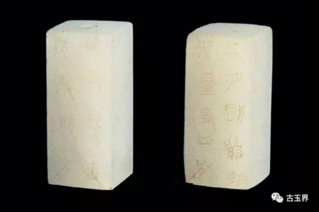 并有减笔与假借的现象,与篆书是有区别的,应该是先秦八体中的殳书