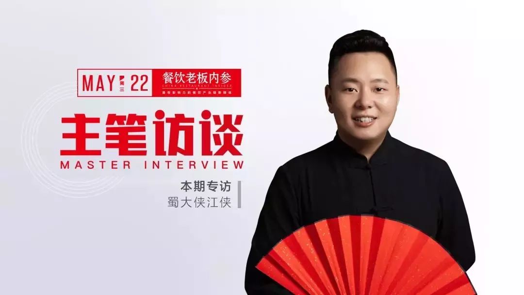 我们来看看蜀大侠是怎么做到的.