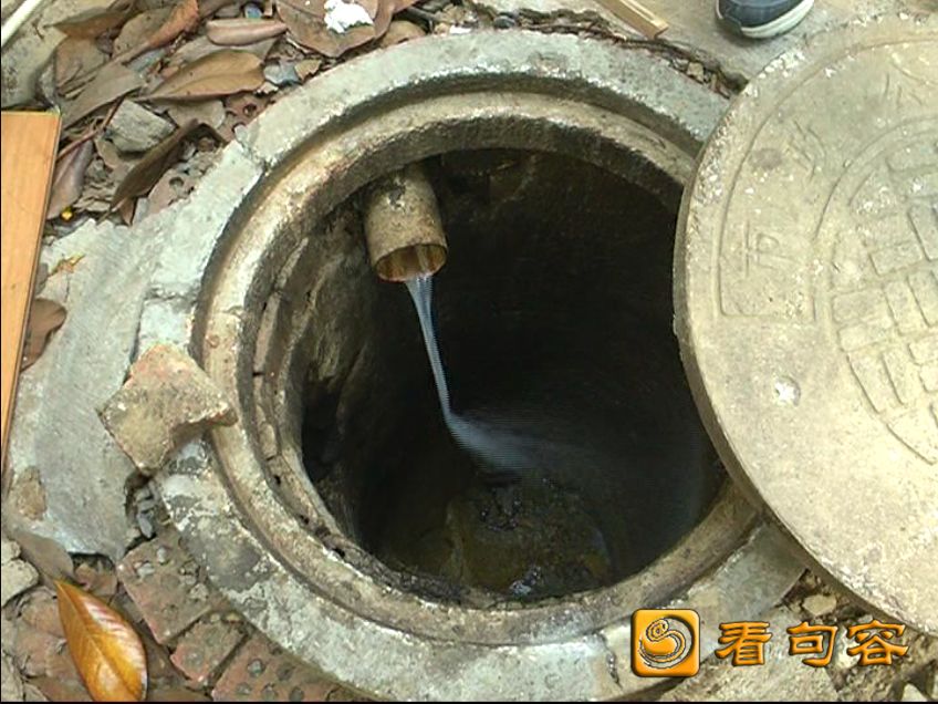 污水井9个月堵4次市政一语道破