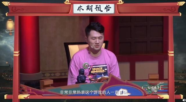 原创godlie第四季正片最终篇是结束也是开始申屠最后感言你笑啥