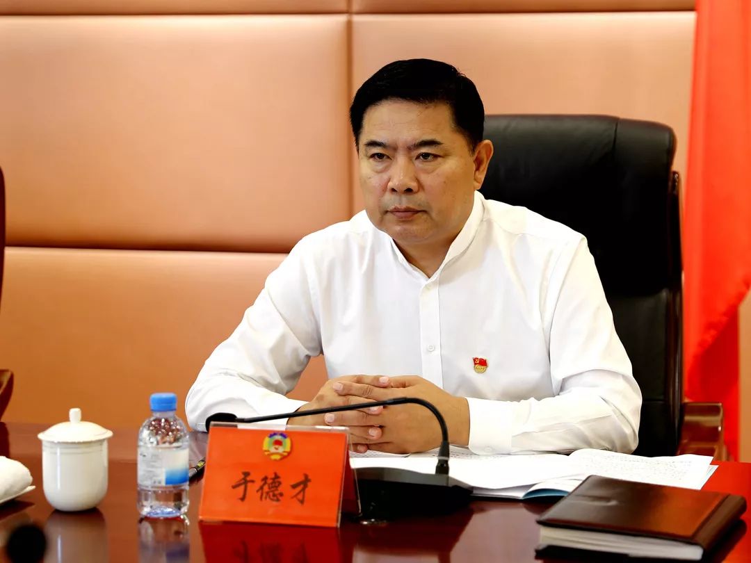 庄河市政协召开七届十三次常委会议