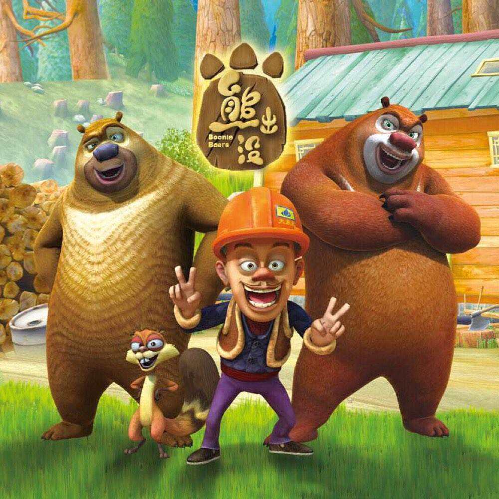 原创公园建山寨熊出没雕像熊大丑出天际光头强看了都要吓尿