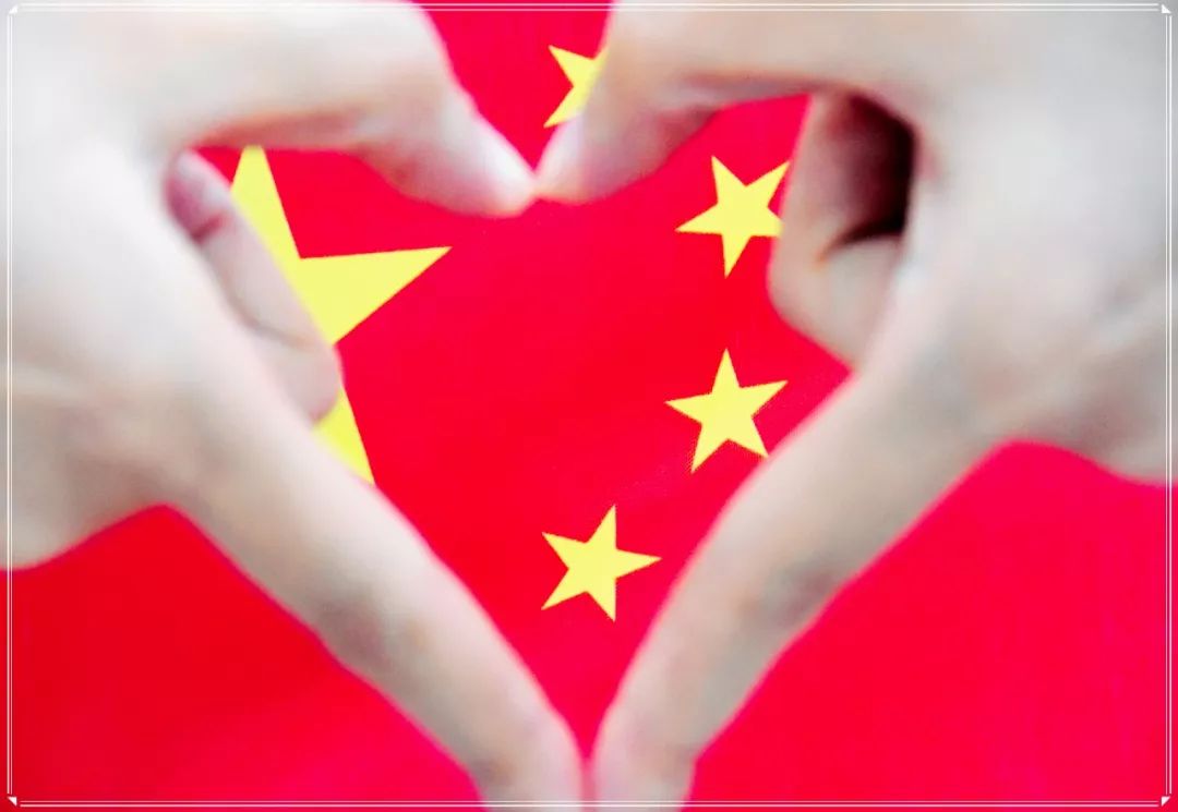 成都地铁项目对它最深情的表白叫"祖国我爱你"这面旗帜叫五星红旗向