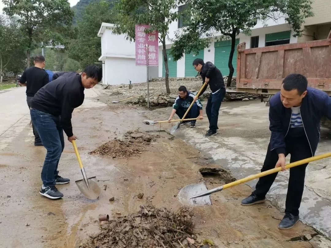 三河鎮陽壩鎮梅園溝圖/各鄉鎮《【不忘初心,牢記使命】康縣