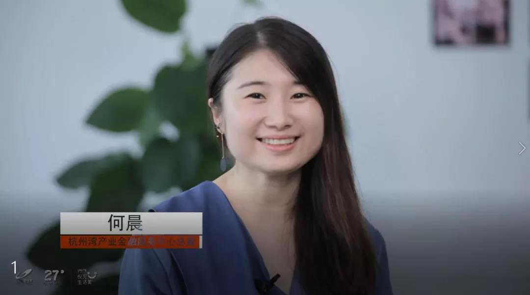 第二期人物:何晨"秘色瓷都 制造慈溪,这句口号足可见慈溪想把秘色瓷