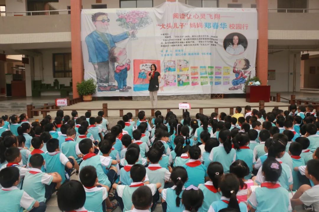 9月18日上午,"大头儿子"的妈妈,著名儿童文学作家郑春华来到里仁学校