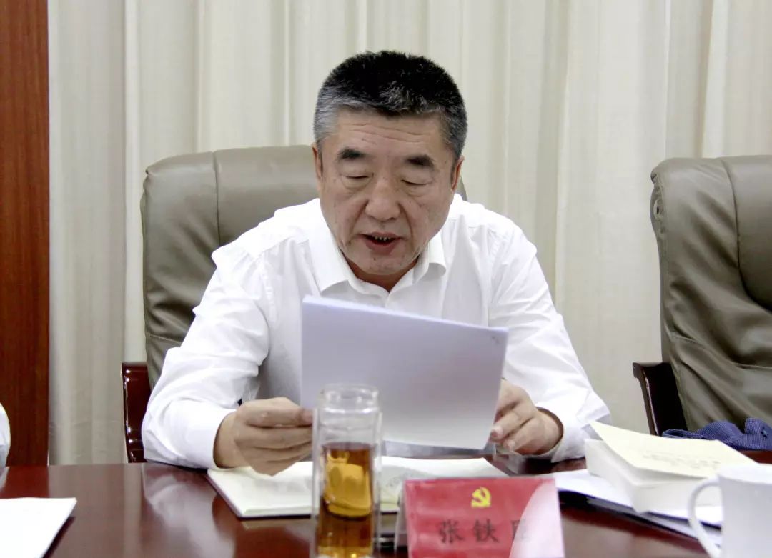 张铁臣,区委常委,组织部长李红梅,区委常委,纪委书记,监委主任荣野,副