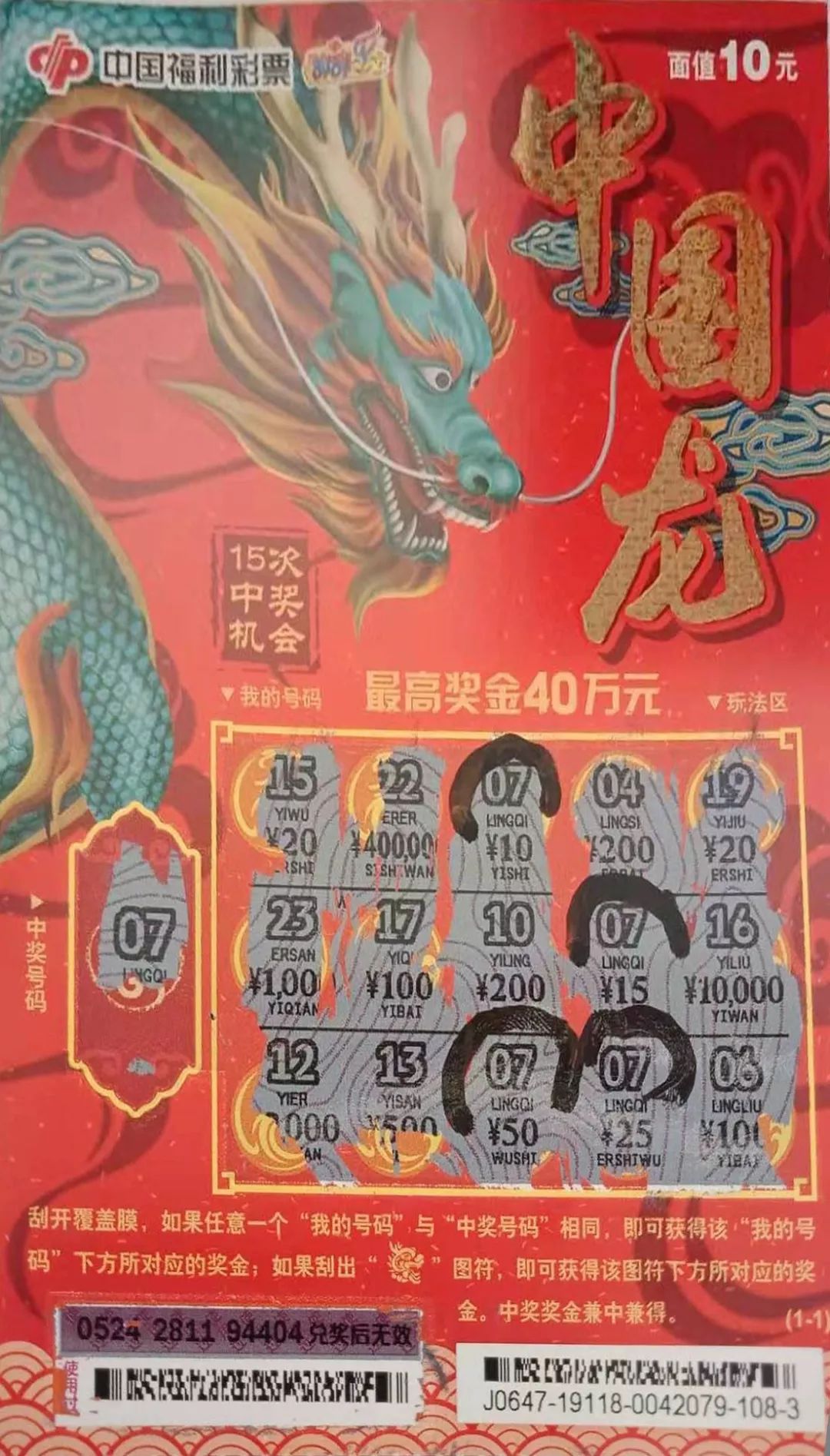 中奖100元中奖100元中奖100元中奖100元中一百送一百江苏地区更有在